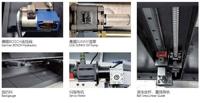 QC12K系列數(shù)控剪板機