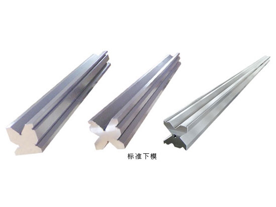 折彎機模具